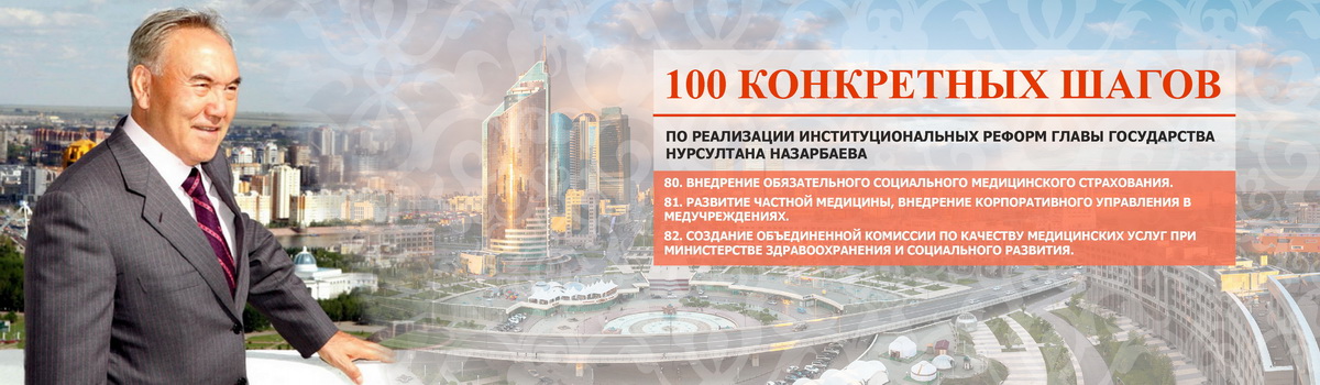 100shagov2