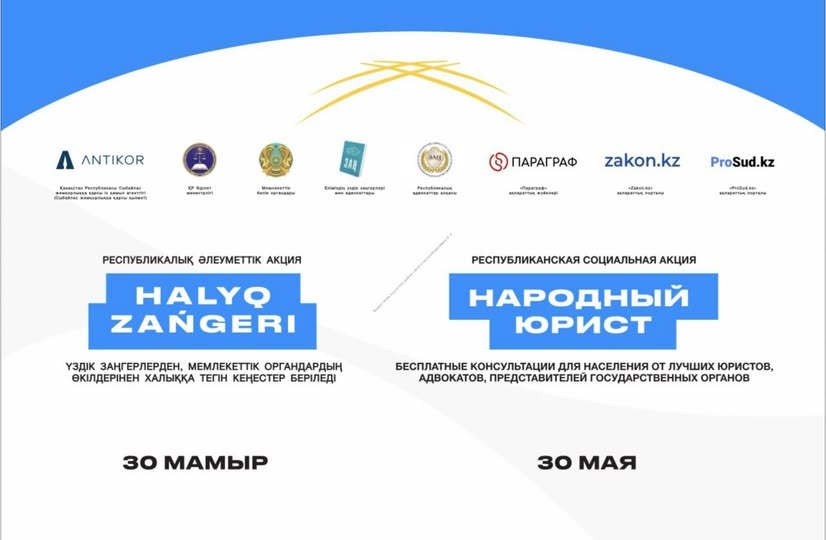 Объявление!